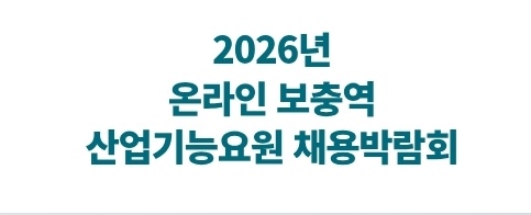 (주)대웅에스앤티