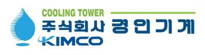 (주)경인기계