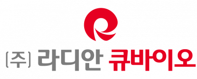 (주)라디안큐바이오