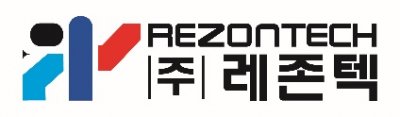 (주)레존텍