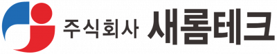 (주)새롬테크