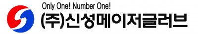 ㈜신성메이저글러브