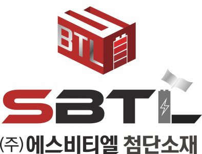 (주)에스티비엘첨단소재