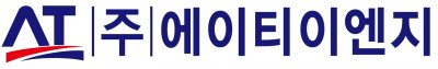 (주)에이티이엔지