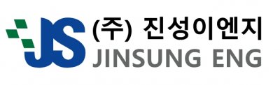 ㈜진성이엔지