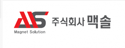 ㈜맥솔