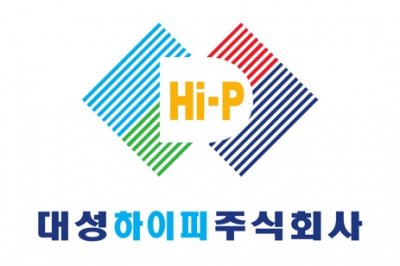 대성하이피㈜