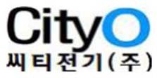 씨티전기㈜