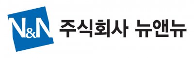 주식회사 뉴앤뉴
