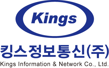 킹스정보통신㈜