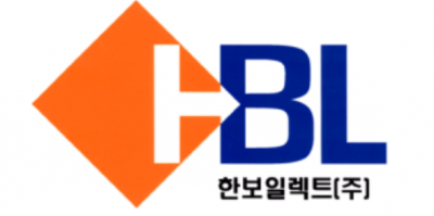 한보일렉트㈜
