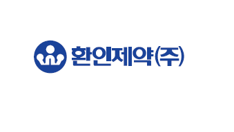 환인제약(주)
